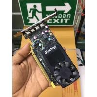 ราคา การ์ดจอ Quadro P620 2G ddr5 มือสอง มีผลเทส (28606136838)