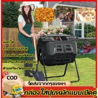 ราคา H&C ถังหมักปุ๋ย ถังหมักปุ๋ยอินทรีย์ชีวภาพ ถังหมักปุ๋ยอินทรีย์ ความจุ160ลิตร ทำปุ๋ยหมักใช้ง่ายในครัวเรือน (40869990554)