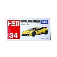ราคา Tomica Lamborghini Huracán performante (สีพิเศษ) (12009268904)
