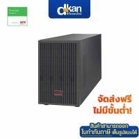 ราคา APC Easy UPS SRV 36V Battery Pack for 1kVA Tower, No Battery Model Warranty 2-Year by APC (24590923708)