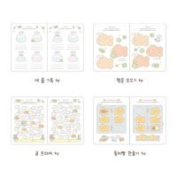 ราคา [Artbox] 2026 ไดอารี่เกาหลีน่ารัก "Ppeokkeum My Day" | สมุดแพลนเนอร์ปกแข็ง (Clover / Sweet Home) (53304287309)