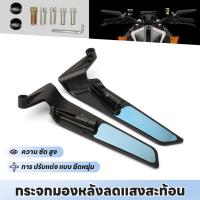 ราคา กระจกวิงเลทสไตล์พัดลมกระจกสีฟ้า-ขาว 1คู่ สำรับมอไซค์ทุกรุ่น (Wave, GPX, R3, NAMX, PCX, CBR150/250/300, NINJA400, ADV150 (50603931901)