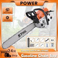 ราคา STIHL Chainsaw - เลื่อยไฟฟ้า Petrol อันทรงพลังสําหรับมืออาชีพและใช้ในบ้าน (24745599542)