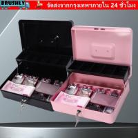 ราคา กล่องเงินแปรง,โลหะความจุขนาดใหญ่กล่องเงินสด,ทนทานพร้อมช่องใส่เหรียญล็อคด้ามจับแข็งแรงเหรียญธนาคารสําหรับเงินสดร้านสะดวกซื้อ (50152058983)