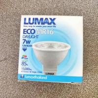 ราคา หลอด LED 7W GU5.3 12V เดย์ไลท์ LUMAX #ECO MR16 (42203409858)