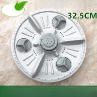 ราคา LG washing machine pulsator xqb60-17sg 70-17sg 70-16sg eax38388002Turntable (26280026650)