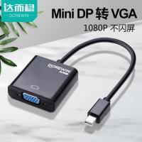 ราคา Darwin mini dp เป็น vga/hdmi Apple mac Lightning Interface ตัวแปลงโปรเจ็กเตอร์ hdmi (57703211701)