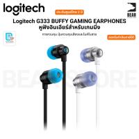 ราคา Logitech G333 Gaming Earphones with Mic and Dual Drivers 3.5 usb c หูฟัง เกมส์มิ่ง ดูอัลไดนามิก (54454126785)