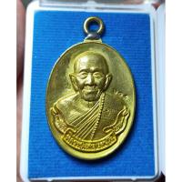 ราคา เหรียญห่วงเชื่อมหลวงปู่แสน วัดบ้านหนองจิก เลข609 เนื้อฝาบาตร สวยกริ๊ป รับประกันแท้ พุทธคุณโชคลาภเมตตา ค้าขายร่ำรวย (5669410864)