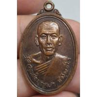 ราคา เหรียญครึ่งองค์หลวงพ่อบุญมาวัดอู่ตะเภากรุงเทพฯ (22444027023)