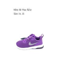 ราคา รองเท้าเด็ก Nike สีม่วง ขนาด 15 เซนติเมตร (2412267676)