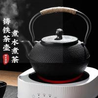 ราคา ส่งตรงจากโรงงาน Kettle 900 ml ญี่ปุ่นสไตล์กาน้ำเหล็กหล่อกาน้ำชา + Infuser/กรองกาน้ำชา (46654328826)