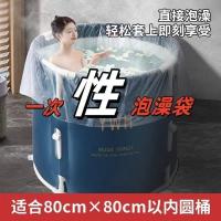 ราคา บาร์เรลทรงกลมข้นอ่างอาบน้ำอ่างอาบน้ำอ่างอาบน้ำกระเป๋าพลาสติกเด็กพับอ่างอาบน้ำถุงพลาสติก (42055608138)