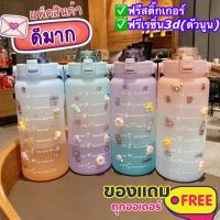 ราคา ขวดน้ำ 2 ลิตร ขวดน้ำ2ลิตรสีพาสเทล ขวดน้ำ2000ml กระบอกน้ำ2ลิตร กระบอกน้ำพลาสติก ขวดน้ำพลาสติก ขวดน้ำบอกปริมาณ (11514418283)