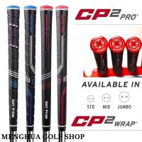 ราคา Golf Pride Golf Grip CP2 Pro และ Wrap Rubber Golf Club Grips Standard/Midsize/Jumbo Woods (54203236519)