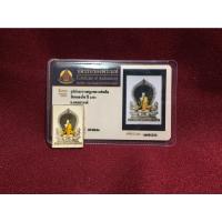 ราคา รูปถ่าย หลวงพ่อเดิม แววนกยูง ปี 2493 วัดหนองโพ จังหวัดนครสวรรค์ (13504104402)