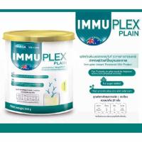 ราคา MEGA We care เมก้าวีแคร์ Immuplex Plain (300 's ) อิมมูเพล็กซ์ เพลน 300 กรัม (27073758279)