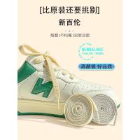 ราคา เชือกรองเท้า สายเชือกรองเท้า เชือกผูกรองเท้า เหมาะสําหรับนิวบาลานซ์ ไม่มี เชือกผูกรองเท้าเดิมผู้ชายผู้หญิงแบนสองชั้นรองเท้าผ้าใบกีฬารองเท้าวิ่งสีดําสีขาวเชือกผูกรองเท้า (46753874039)