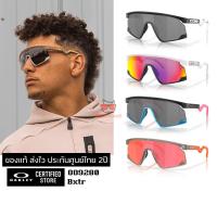ราคา แว่นกันแดด OAKLEY OO9280 BXTR ของแท้ ส่งไว ประกันศูนย์ไทย 2ปี ดูแลหลังการขายโดยผู้เชี่ยวชาญ (41712179888)