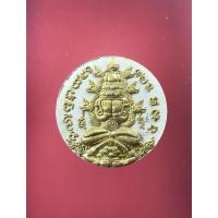 ราคา พระปิดตาพังพกาฬ เนื้อขาว ปัดทองบางส่วน รุ่นสมบัติจักรพรรดิ์2549 (21866614181)