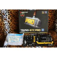 ราคา Biostar TB250-BTC PRO สวยกริ๊บยกกล่อง ประกันยาวๆเลยจ้า (681363383)