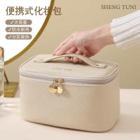 ราคา กระเป๋าแต่งหน้ามือถือสไตล์เกาหลีสําหรับผู้หญิงกระเป๋าเครื่องสําอางความจุขนาดใหญ่พร้อมที่เก็บพาร์ทิชันเดินทางกระเป๋าอุปกรณ์อาบน้ําแบบพก (28334738157)