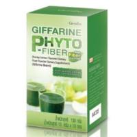 ราคา ส่งฟรีกิฟฟารีน PHYTOFIBER ไฟโตไฟเบอร์ รสมะนาวเลมอน ดีท็อก ล้างลำไส้ เพิ่มกากใยอาหาร ช่วยในการขับถ่าย ท้องผูก เป็นสิว (2318323555)