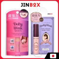 ราคา [ส่งตรงจากประเทศญี่ปุ่น] Dolly Wink Eyelash FIX Hard Type แบบแข็ง (41821195140)