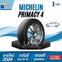 ราคา Michelin Primacy4 ยางรถเก๋งปี24 235/45R18 นุ่มเงียบ มิชลิน แอดคอด เทียน่า accord teana camry แคมรี่ (26224594266)