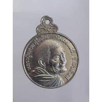 ราคา เหรียญหลวงปู่แหวน วัดดอยแม่ปั๋ง ปี27 จ.เชียงใหม่ (12917739263)