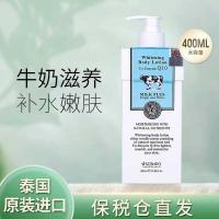 ราคา จัดส่งโกดังภาษี Thailand BeautyBuffet BeautyBuffet Milk Body Lotion Moisturizing Moisturizing Moisturizing (53604263513)