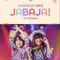 ราคา บัตร 2 Shot เฌอปราง (2460090796)