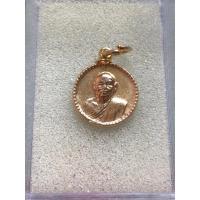ราคา เหรียญกลมเล็ก หลวงพ่อแพ วัดพิกุลทอง จ.สิงห์บุรี กระไหล่ทอง ปี2519”””(พระแท้100%)””” (21596358775)