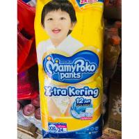 ราคา MAMYPOKO PANTS XTRA DRY S38 M32 L28 XL26 XXL24 NBS 44 TAPE S 38 M 32 L 28 XL 26 XXL 24 MAMY (26555756218)