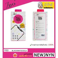 ราคา JDO ฟิล์มกระจกเต็มจอ กาวทั้งแผ่น vivo Y53 (1936395915)