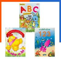 ราคา หัดอ่าน ABC ต้นตำรับชั้น อนุบาล แบบหัดอ่าน ภาษาไทย ก เอ๋ย ก ไก่ แบบหัดอ่าน ตัวเลข 123 แม่บ้าน อักษรา อักษรวัฒนา หนังสือ (26734065989)