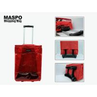 ราคา maspo shopping bag กระเป๋าล้อลากใส (2138420379)