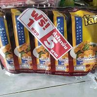 ราคา ขนมโบราณขนมยุค90โลตัส น่องไก่ 18กรัมแพค12 (11800072198)