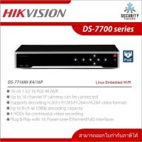 ราคา เครื่องบันทึกกล้องวงจรปิด Hikvision DS-7716NI-K4/16P 4K NVR 16 channels (12218859627)