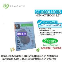 ราคา HDD SEAGATE 1TB/5400RPM (2.5") BARRACUDA SATA3 (ST1000LM048) INTERNAL ประกันศูนย์ SEAGATE THAILAND 2 ปี ราคารวม VAT แล้ว (22774672400)