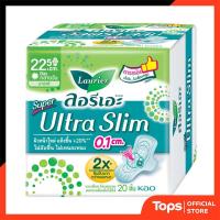 ราคา LAURIER ลอรีเอะผ้าอนามัยซุปเปอร์อัลตร้าสลิม 22.5ซม. 20ชิ้น [8851818631502] (23817565075)
