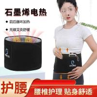 ราคา เครื่องทําความร้อนไฟฟ้าความร้อนคอมเพรสเซอร์นวดกายภาพบําบัดผู้ชายผู้หญิงเอวแผ่นเข็มขัดอุ่นสั่นสะเทือนจัดส่งฟรีปวดหลังเอว ดีบีช (46302162168)