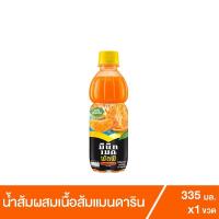 ราคา มินิทเมด พัลพี น้ำส้มแมนดาริน ผสมเนื้อส้ม 335 มล. (6805925237)