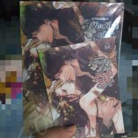 ราคา นิยายวาย ค่ายมันจู ระบำรักสิงโต (1001583248)