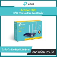 ราคา TP-LINK Archer C20 C750 Wireless Dual Band Router รับประกันศูนย์ไทย (11936888531)