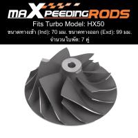 ราคา คุณภาพสูง70mm/99mm ใบพัดคอมเพรสเซอร์เทอร์โบ สำหรับ Holset HX50 ใบเทอร์โบดีเซล รถบรรทุก เครื่องจักรหนัก อะไหล่ซ่อมเทอร์โบ คุณภาพสูง70mm/99mm (27937198606)