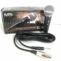 ราคา ไมค์ ไมโครโฟน NTS D320 เสียงดี พร้อม สาย สัญญาณยาว 4 เมตร MIC micROPHONE ไมค์อัดเสียง อัดเสียง ไมค์ร้องเพลง (7920566424)