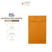 ราคา 555 ซองน้ำตาล (KA) 11x17 นิ้ว ขยายข้าง (แพ็ค 10 ซอง) |P10| (28224970580)