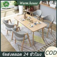 ราคา โต๊ะกินข้าว ชุดโต๊ะกินข้าว 4 ที่นั่ง พร้อมเก้าอี้ 4 ที่นั่ง โต๊ะกาแฟ เหมาะสำหรับห้องนั่งเล่นห้อง (3076327621)