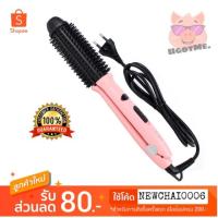 ราคา CKL-729 Ionic Styler Pro เครื่องม้วนผม หนีบผม โรลผม 3 in 1 (2407683896)